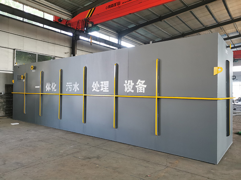 江苏一体化污水处理设备